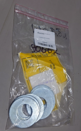 Шайба 90662 DAL-BO