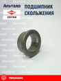 Втулка 83013646 KUHN