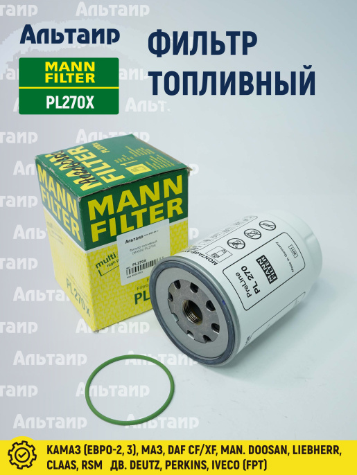 Фильтр топливный PL270X MANN/SF