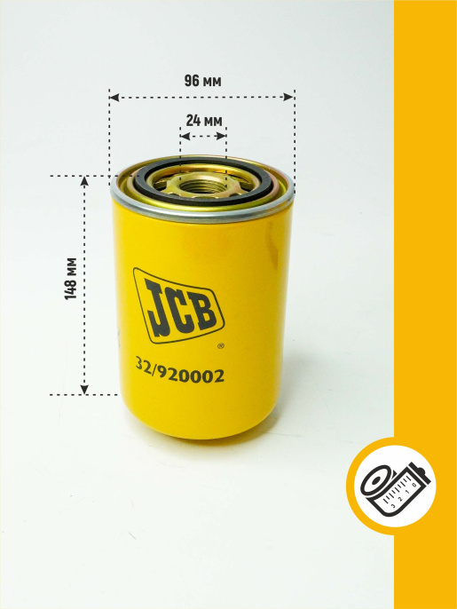 Фильтр гидравлический 32/920002 JCB