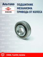 Подшипник 81002263 KUHN
