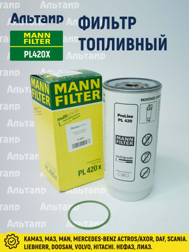 Фильтр топливный PL420X MANN/SF
