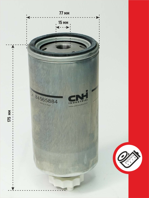 Фильтр топливный 84565884 CNH