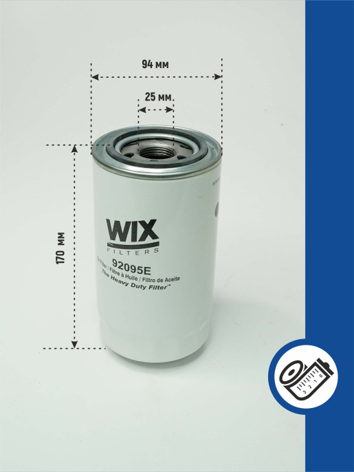 Фильтр масляный 92095E WIX