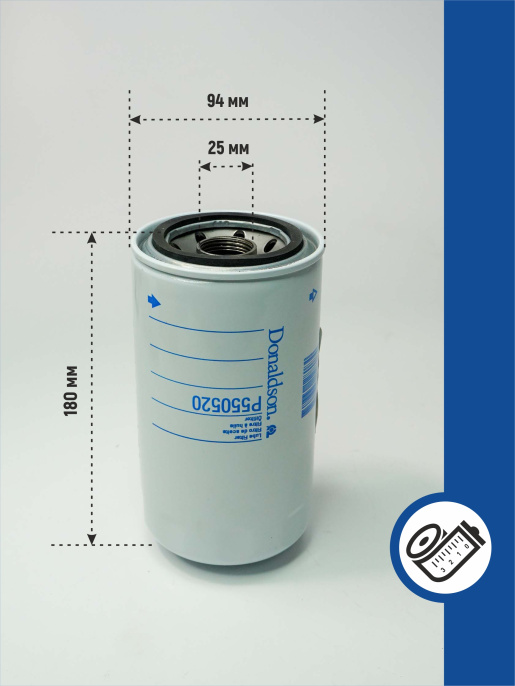 Фильтр масляный P550520 Donaldson