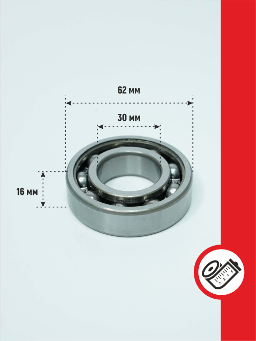 Подшипник 81003061 KUHN