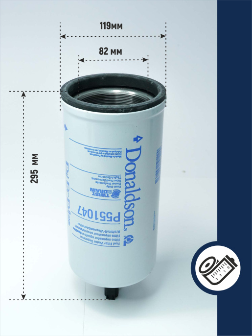 Фильтр топливный P551047 Donaldson