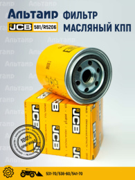 Фильтр масляный 581/R5206 JCB INDIA