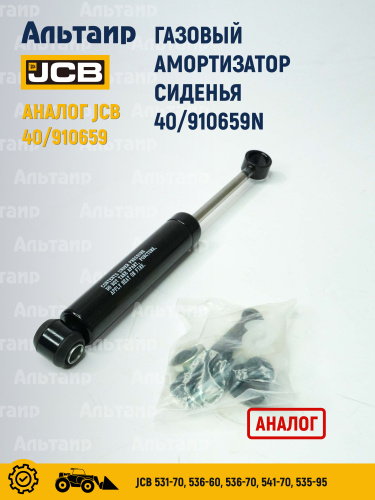 Амортизатор 40/910659N NN