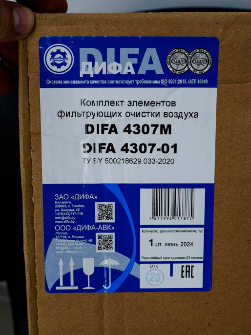 Фильтр воздушный 4307/4307-01 DIFA