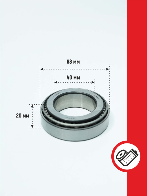 Подшипник 81304068 KUHN
