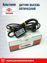 Датчик 83234043 KUHN