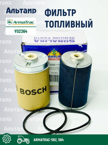 Фильтр топливный Y02364 ARMATRAC