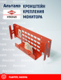 Кронштейн N1503420 KUHN