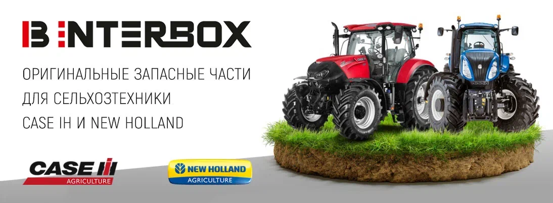 Оригинальные запасные части