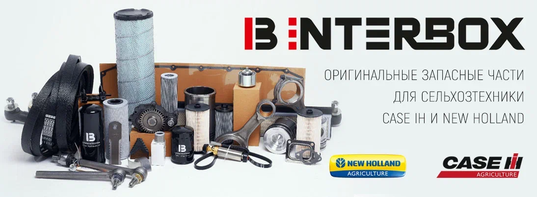 Оригинальные запасные части