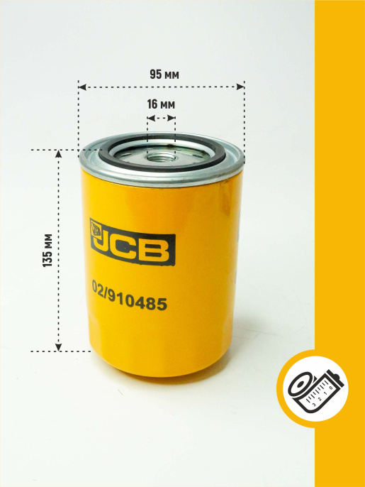 Фильтр системы охлаждения 02/910485 JCB