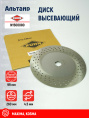 Диск высевающий N1500080 KUHN