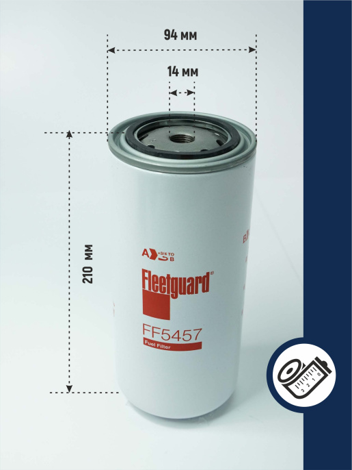 Фильтр топливный FF5457 Fleetguard