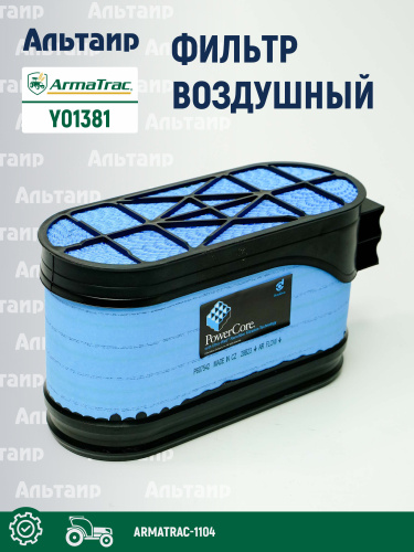 Фильтр воздушный кабины Y01381 ARMATRAC