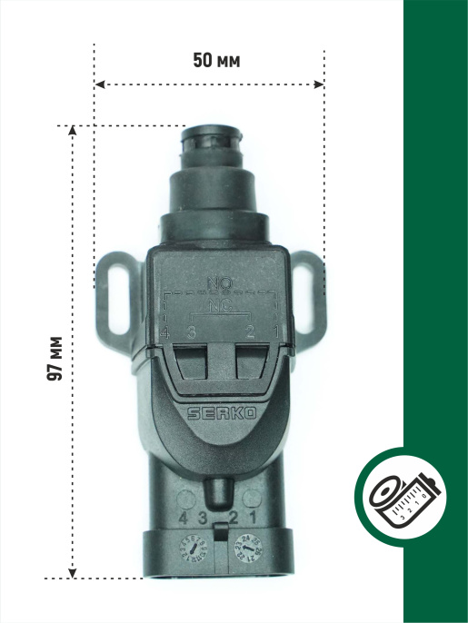 Датчик 112316 ARMATRAC