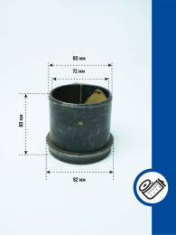 Втулка 70С-2900081 Т-70 Не указан