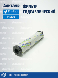 Фильтр гидравлический FIS200 Donaldson