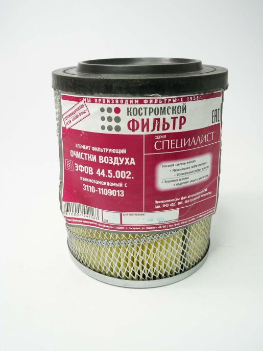 Фильтр воздушный 44.5.002 Кострома