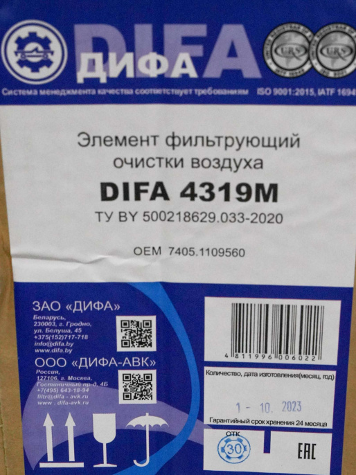 Фильтр воздушный 4319M 7405-1109.560 DIFA