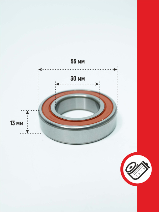 Подшипник (81003056) 81003054 KUHN
