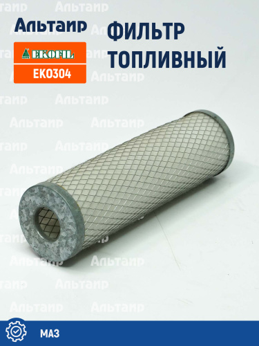 Фильтр топливный eko304 Ekofil