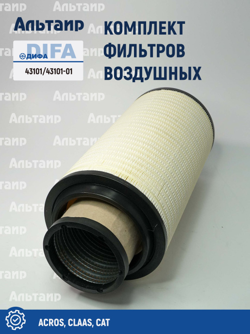 Фильтр воздушный 43101/43101-01 DIFA
