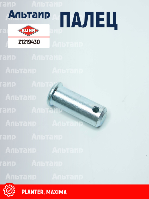 Палец Z1219430