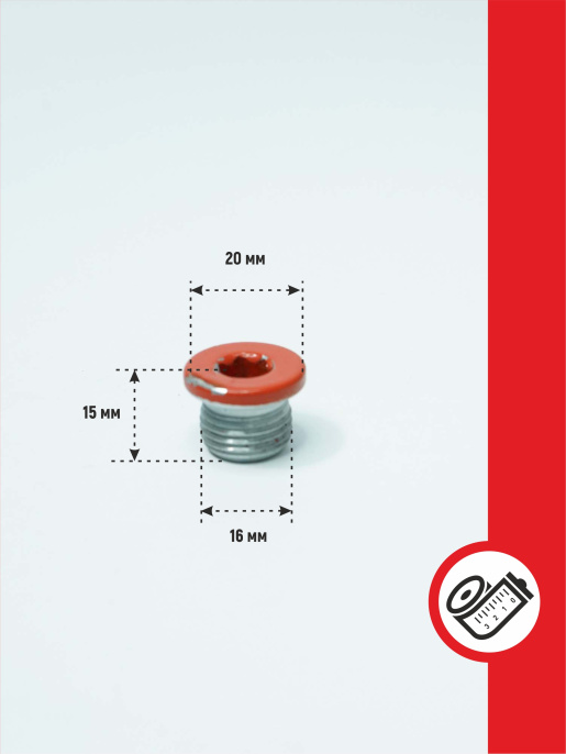 Пробка 82230006 KUHN