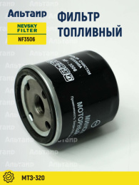 Фильтр топливный NF3506 NEVSKY FILTER
