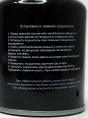 Фильтр воздушный 9101 DIFA