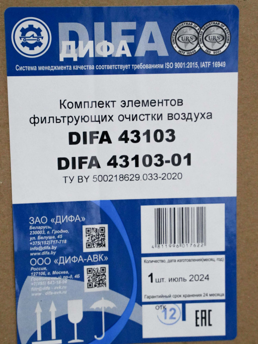 Фильтр воздушный 43103/43103-01 DIFA