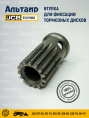 Втулка 331/11963 JCB