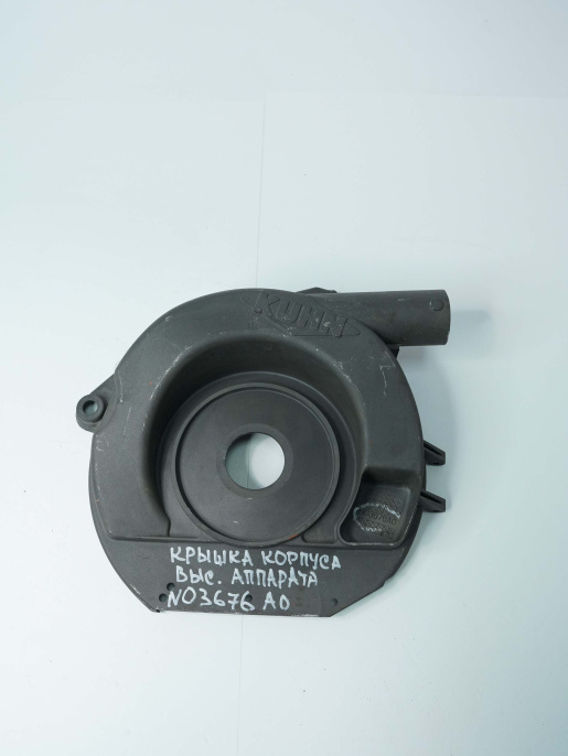 Крышка N03676A0 KUHN