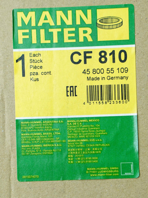 Фильтр воздушный CF810 MANN