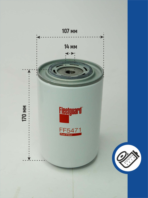 Фильтр топливный FF5471 Fleetguard