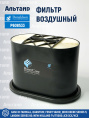 Фильтр воздушный P608533 Donaldson