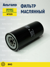 Фильтр масляный NF1029 NEVSKY FILTER