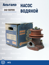 Насос водяной 240-1307010 МТЗ Не указан