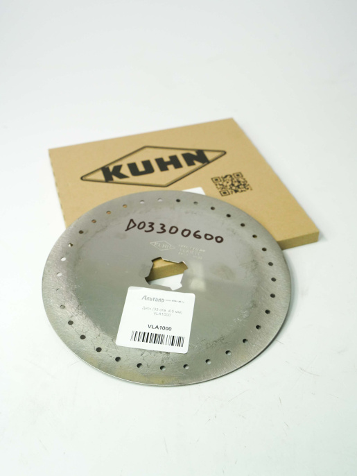 Диск высевающий VLA1000 KUHN