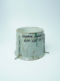 Колпак высокий КРР-1,85  03.100 КРР 1,85-2,4 Дортехника