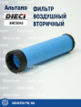 Фильтр воздушный BHC5043 DIECI