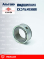 Подшипник VLA0413A KUHN