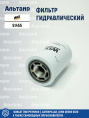 Фильтр гидравлический 51455 WIX