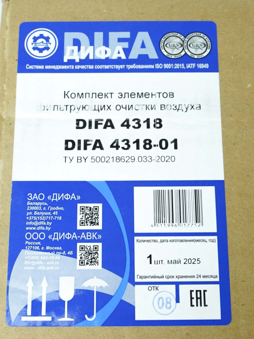 Фильтр воздушный 4318/4318-01 DIFA